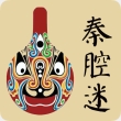 秦腔视频app安装