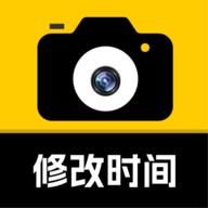 修改相机水印破解版