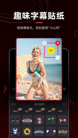 剪辑猫去水印2024高清大图