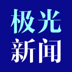 极光新闻app安装官方手机版