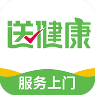 送健康客户端
