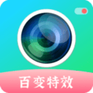 百变特效相机华为版