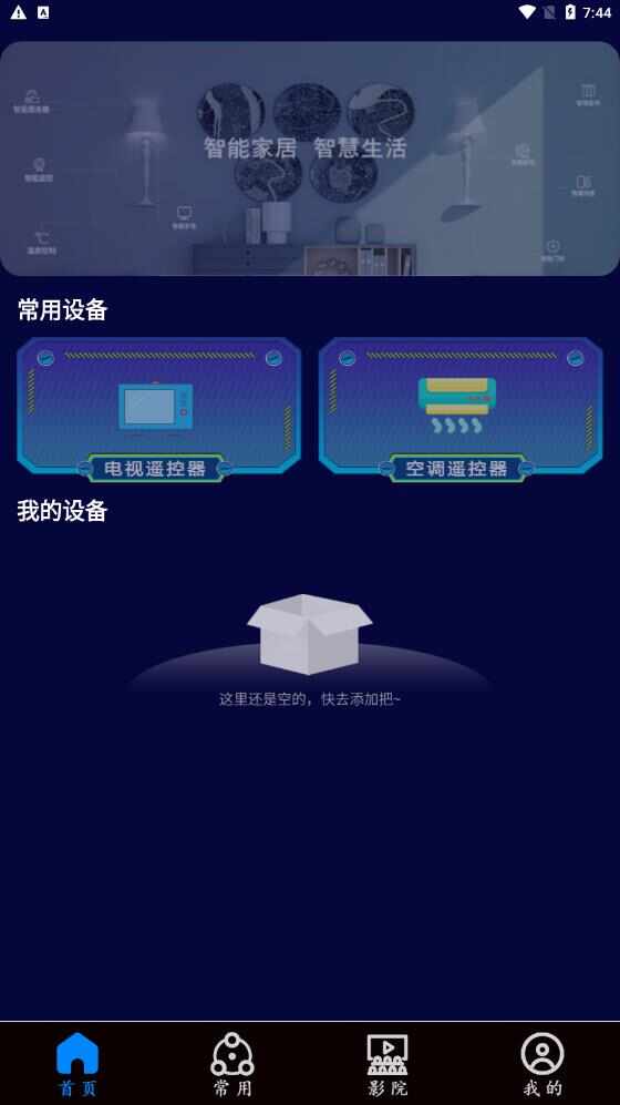 桃色视频播放器软件高清大图