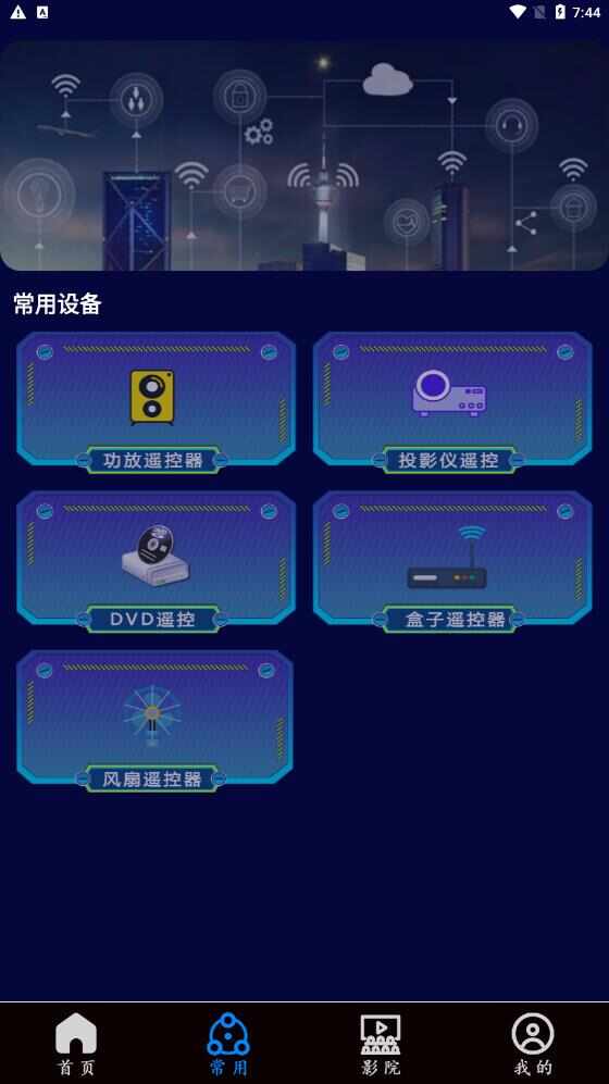 桃色视频播放器软件高清大图