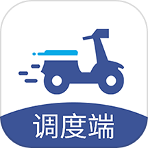 轻云送调度端安卓版