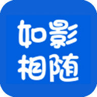 如影相随APP手机版