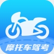 摩托驾考易题2024最新版