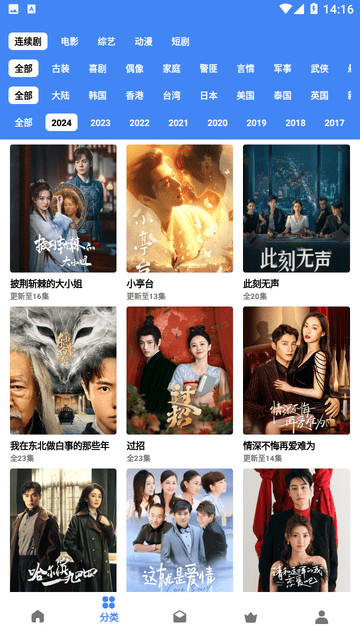 如影相随APP手机版高清大图