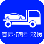 车拖车货主版