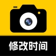修改时间水印相机app解锁会员版