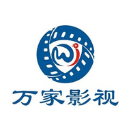 万家影视最新版