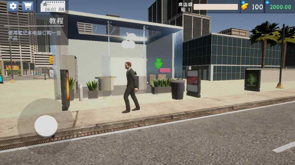 电子商店模拟器游戏手机版高清大图