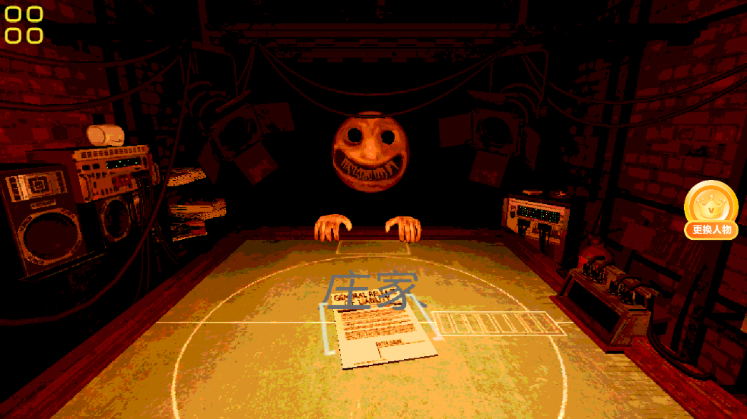 恶魔轮盘光头强模组安装最新版高清大图