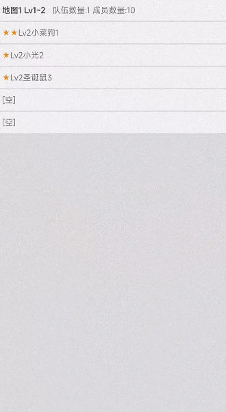我的精灵3光与影安卓手机版高清大图