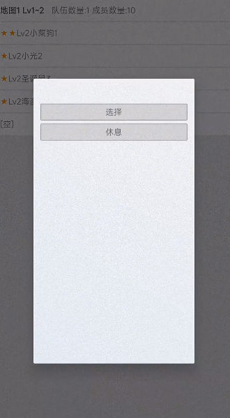 我的精灵3光与影安卓手机版高清大图