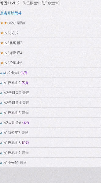 我的精灵3光与影安卓手机版高清大图