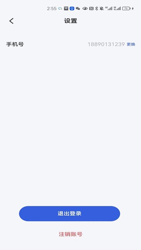 它乐app高清大图