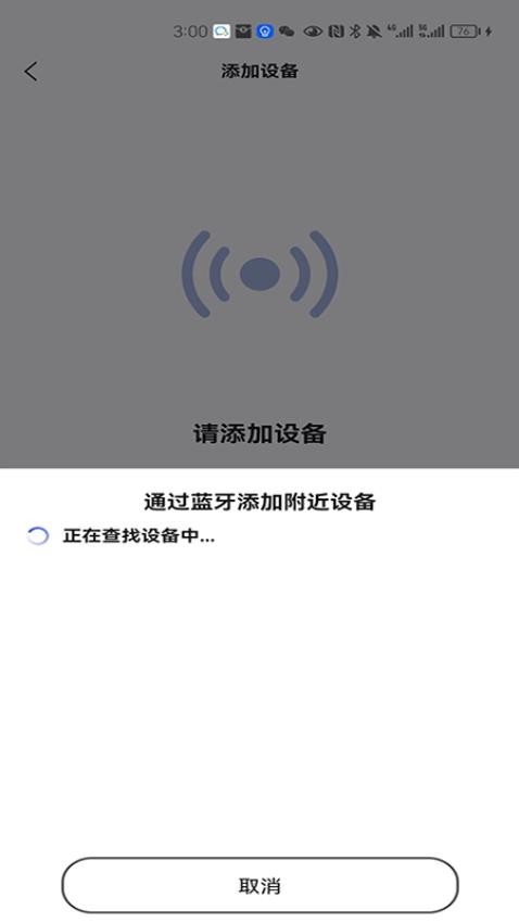 它乐app高清大图