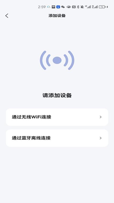 它乐app高清大图