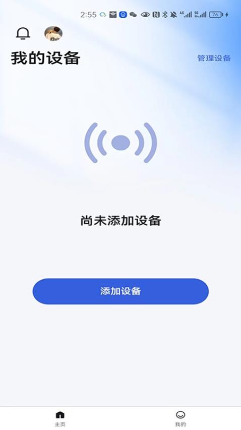 它乐app高清大图