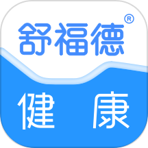 舒福德健康app安装