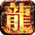圣启复古手游官方版
