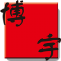 博宇金属软件