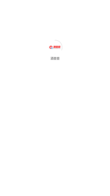 酒查查app官方版高清大图