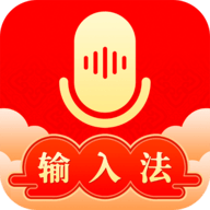 如意输入法破解版