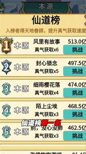 大沙雕来咯游戏无广告版高清大图