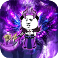 大沙雕来咯游戏无广告版