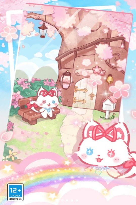 我的可爱猫咪游戏安卓版高清大图