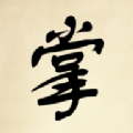小小掌门人游戏官方版