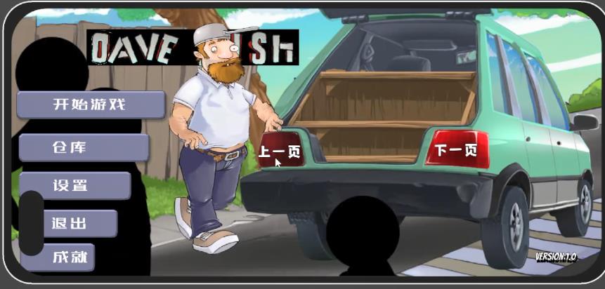 M木糖M戴夫开车游戏手机版高清大图