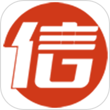 邑信通app最新版