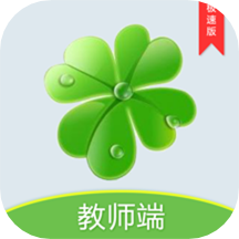 校智达教师极速版app