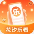 花汐乐看短剧app