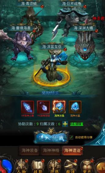 一把刀无限传奇手游官方版高清大图