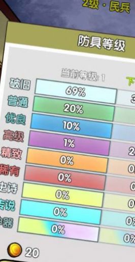 弹壳末日小队官方安卓版高清大图