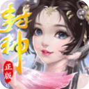 幻刃录封神之刃手机游戏