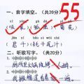 同学写作业游戏官方安卓版