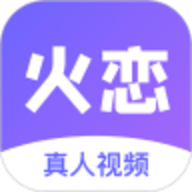 火恋交友app官方版