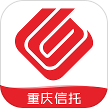 重庆信托app最新版