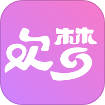 欢梦app免费版