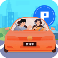 考驾照3D练车安卓版