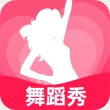 私密舞蹈秀app安卓版