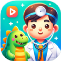 恐龙医院救援游戏安卓版（DinoDoctor）