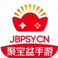 聚宝盆手游交易平台