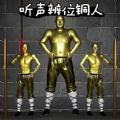 时空传送门世界游戏最新版