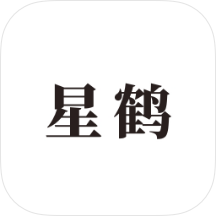 星鹤学习工具app免费版